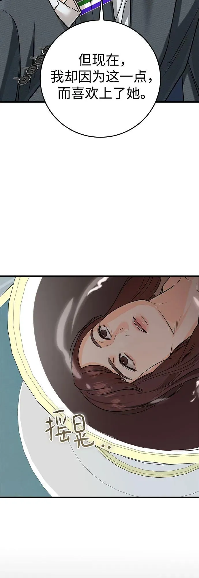 第75话25