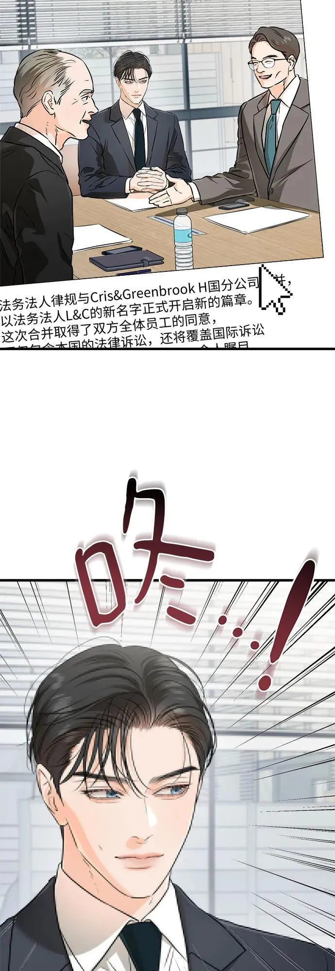 第74话43