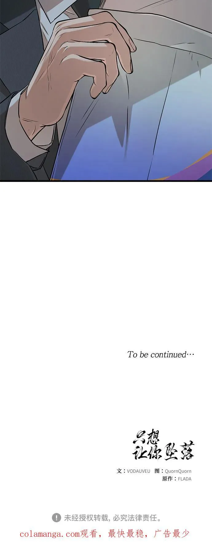 第76话58