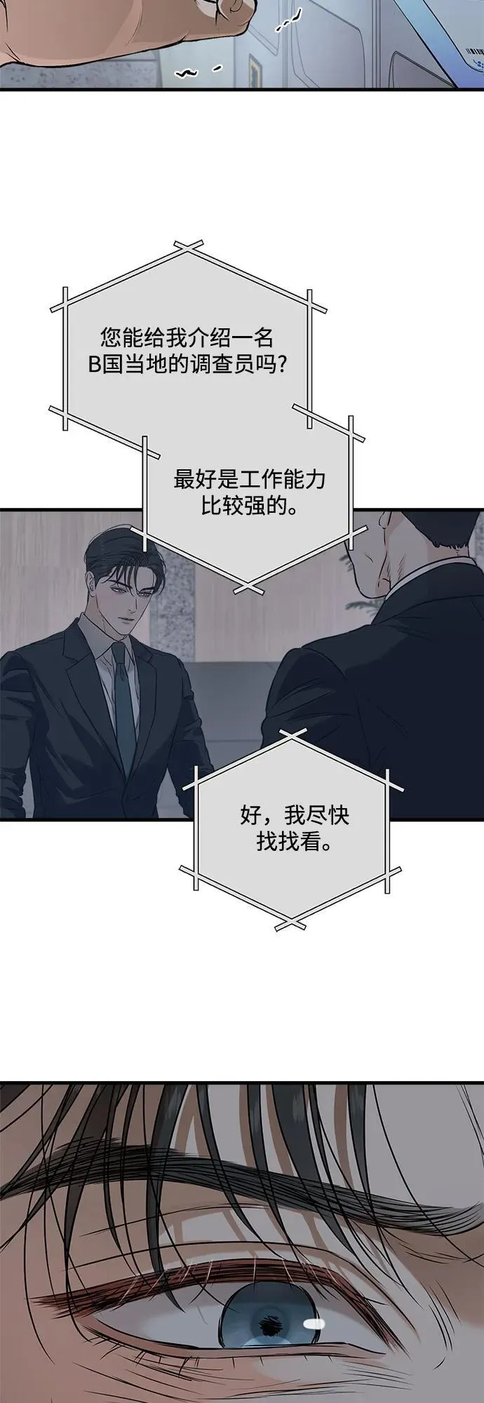 第76话55