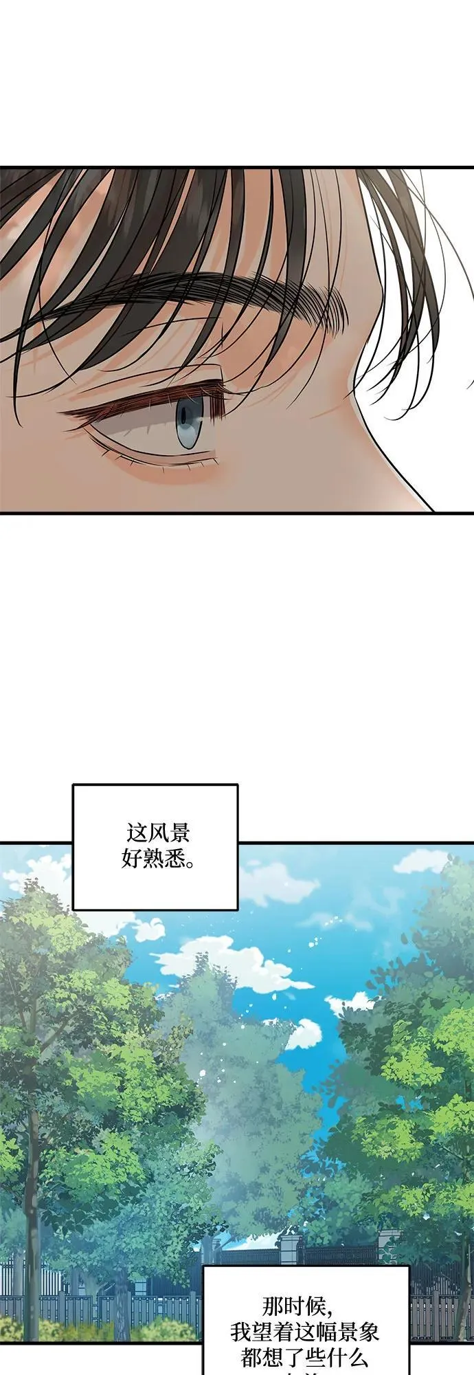 第74话11