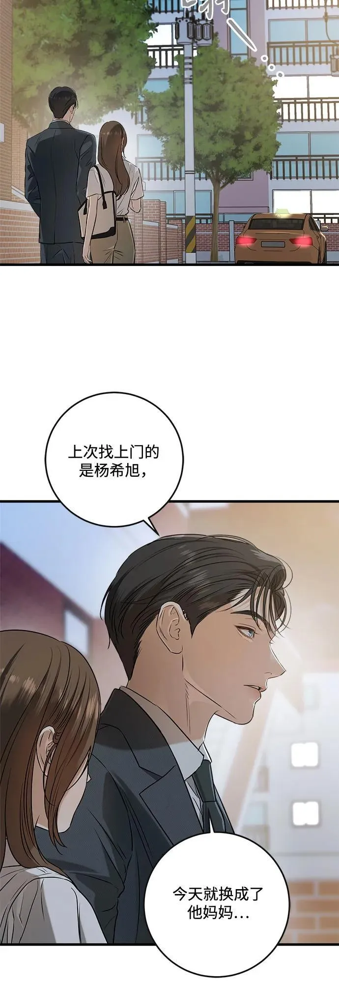 第76话43
