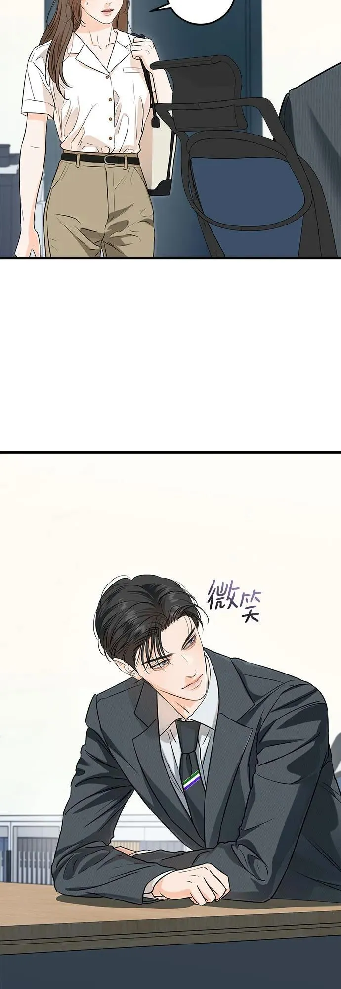 第75话35
