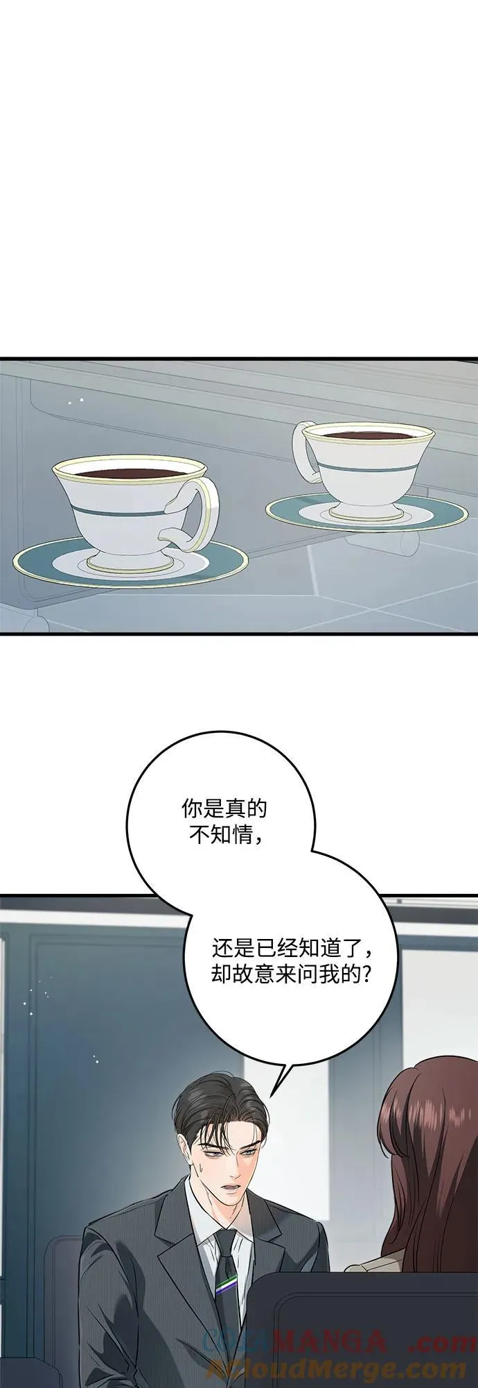 第75话12