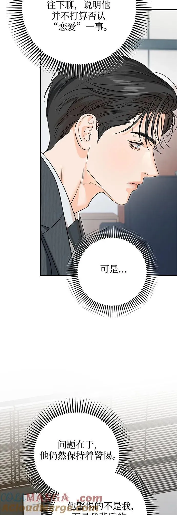 第75话18