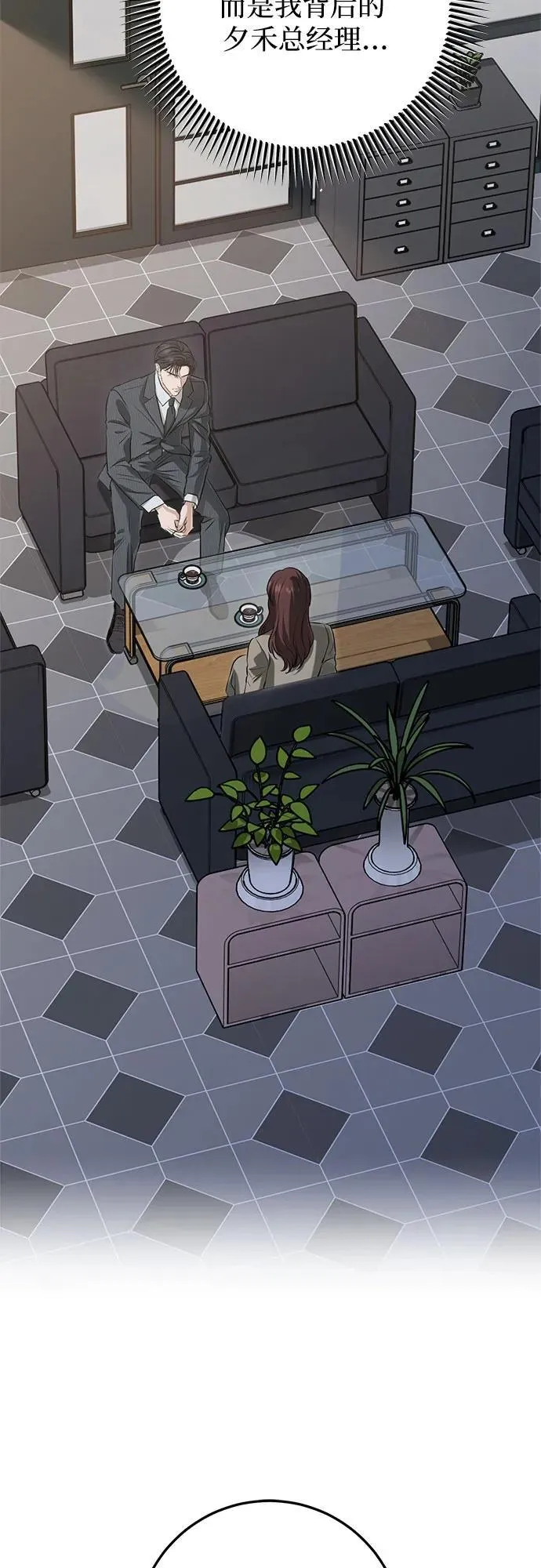 第75话19