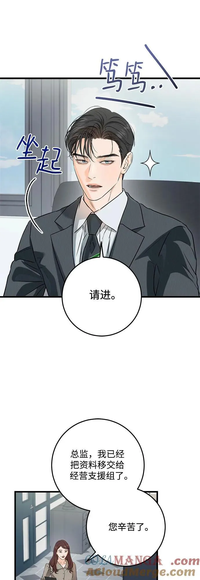 第75话6