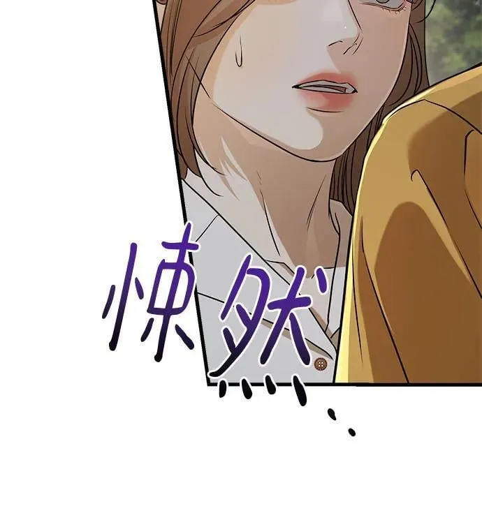 第76话20