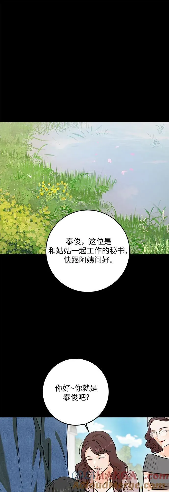 第75话27
