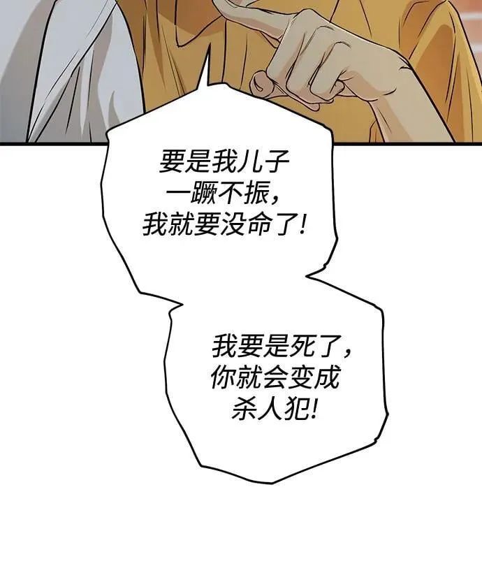 第76话25
