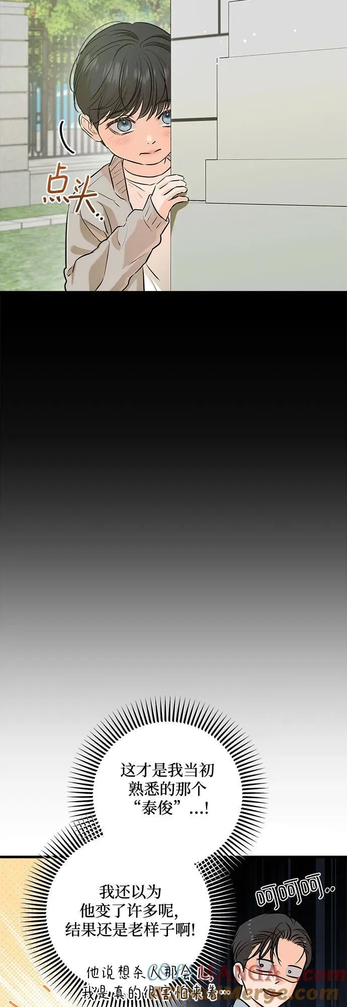 第75话30