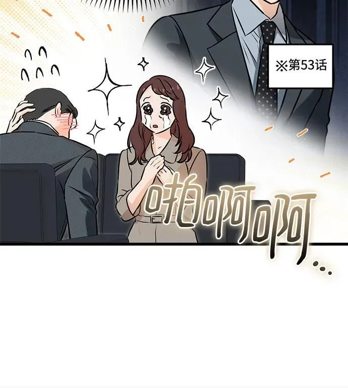 第75话31