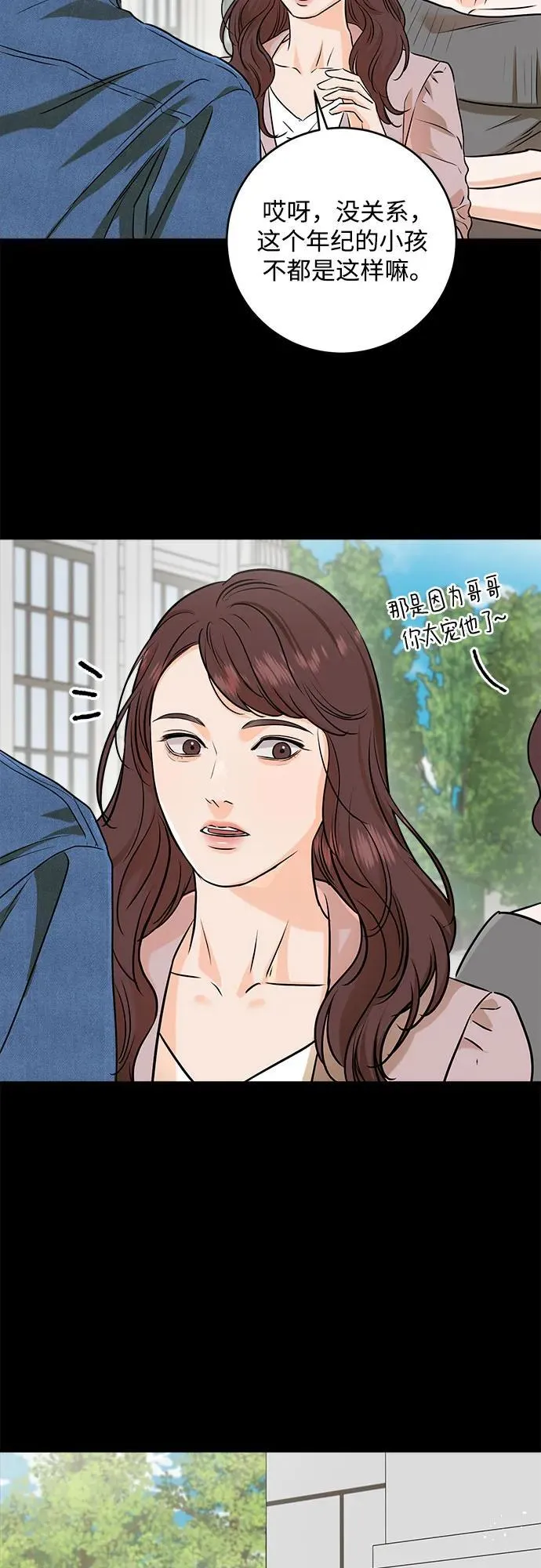 第75话29