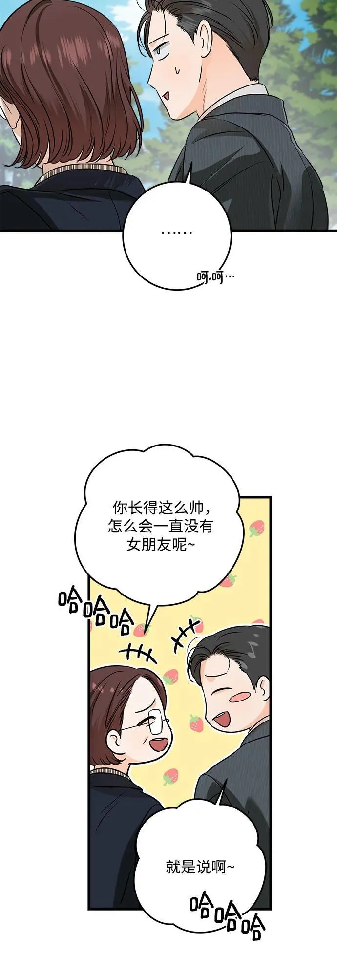 第74话17