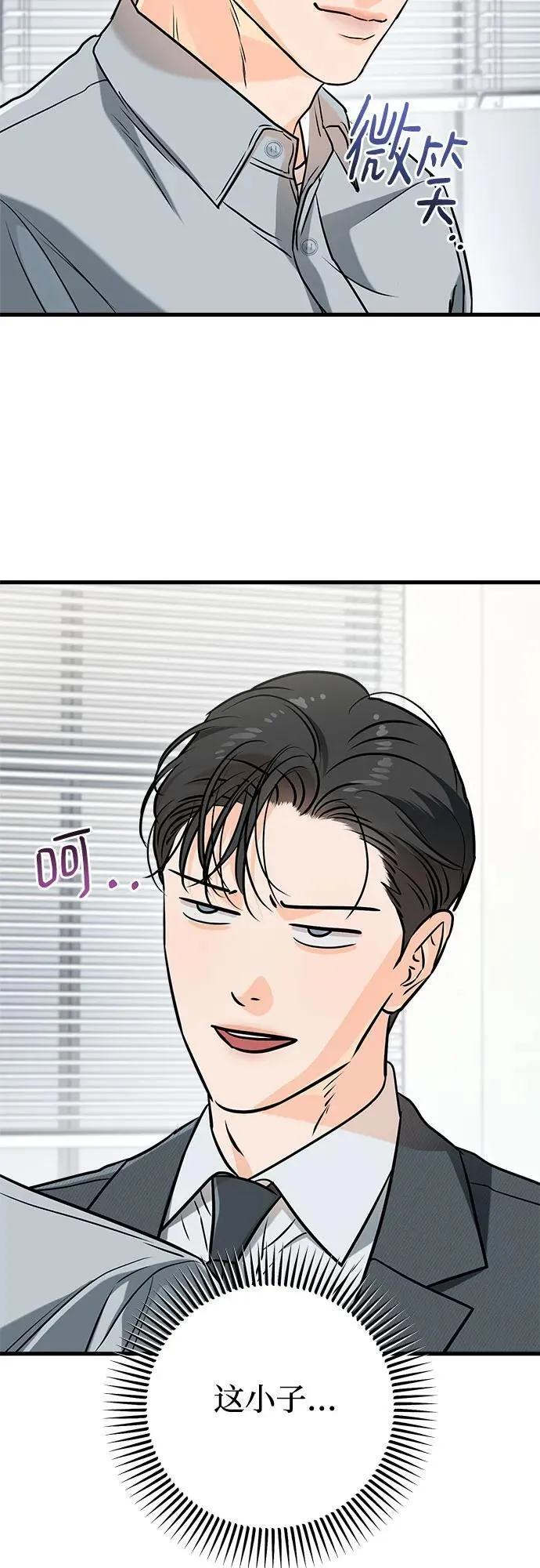 第75话53