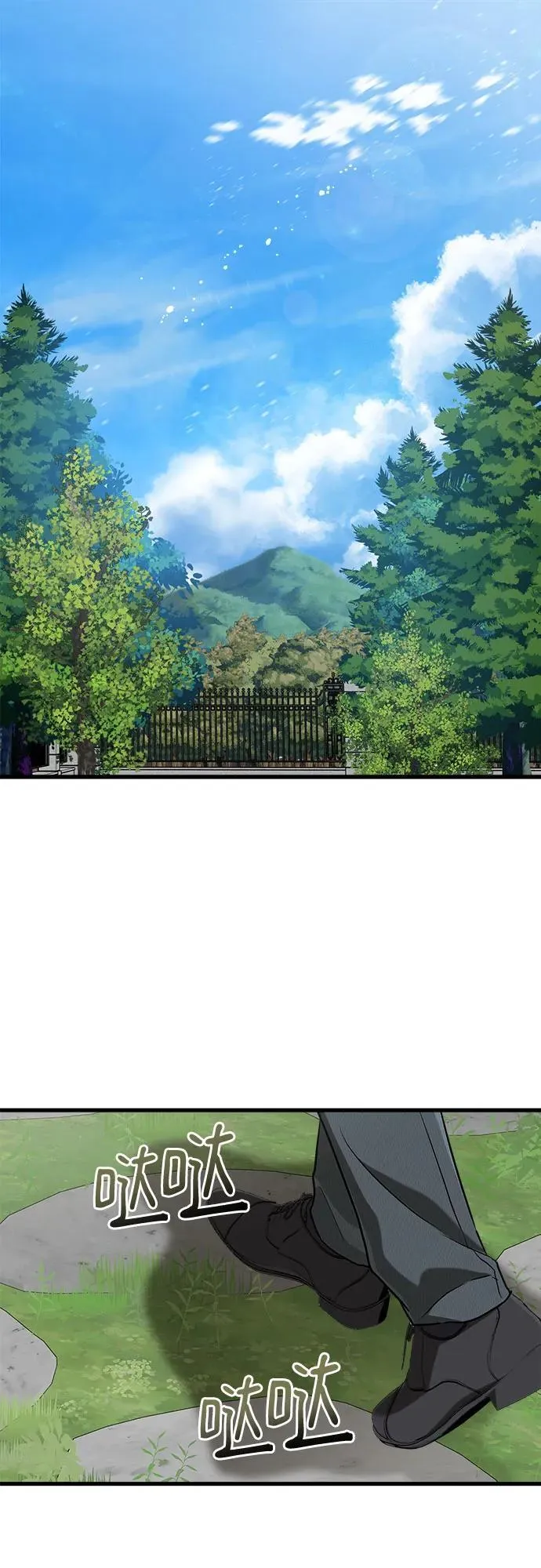 第74话1