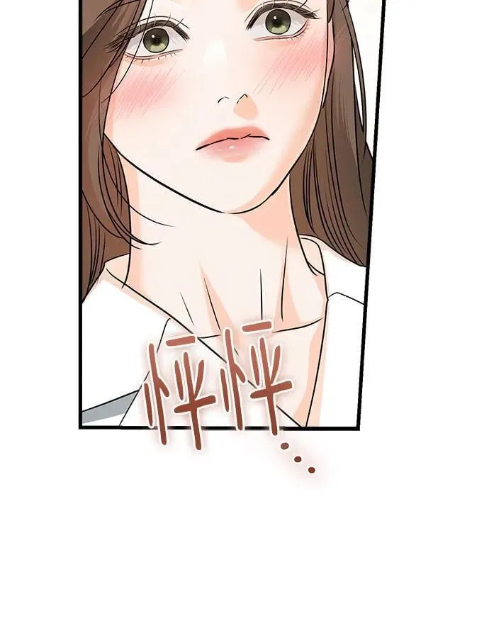 第75话41