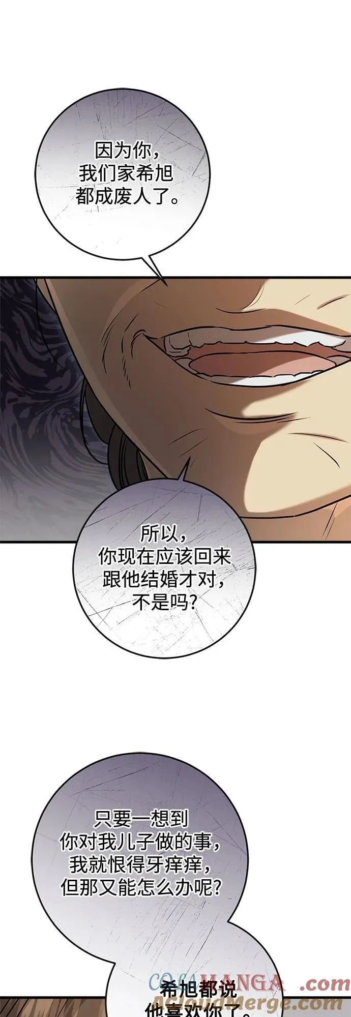 第76话21