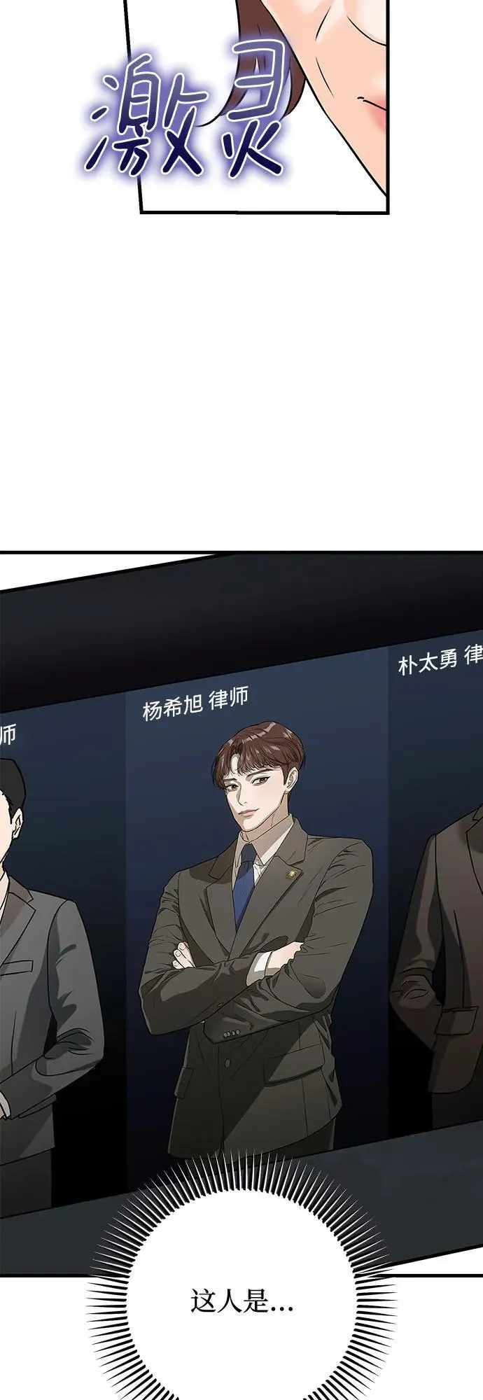 第74话53