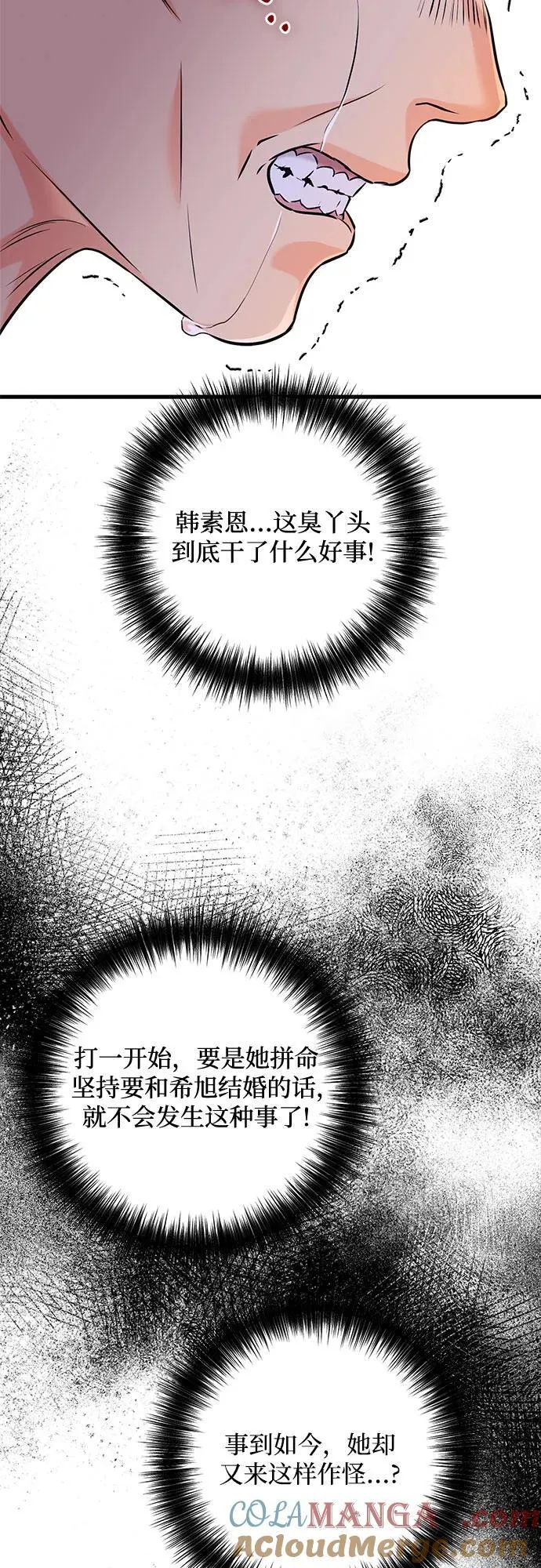第76话9