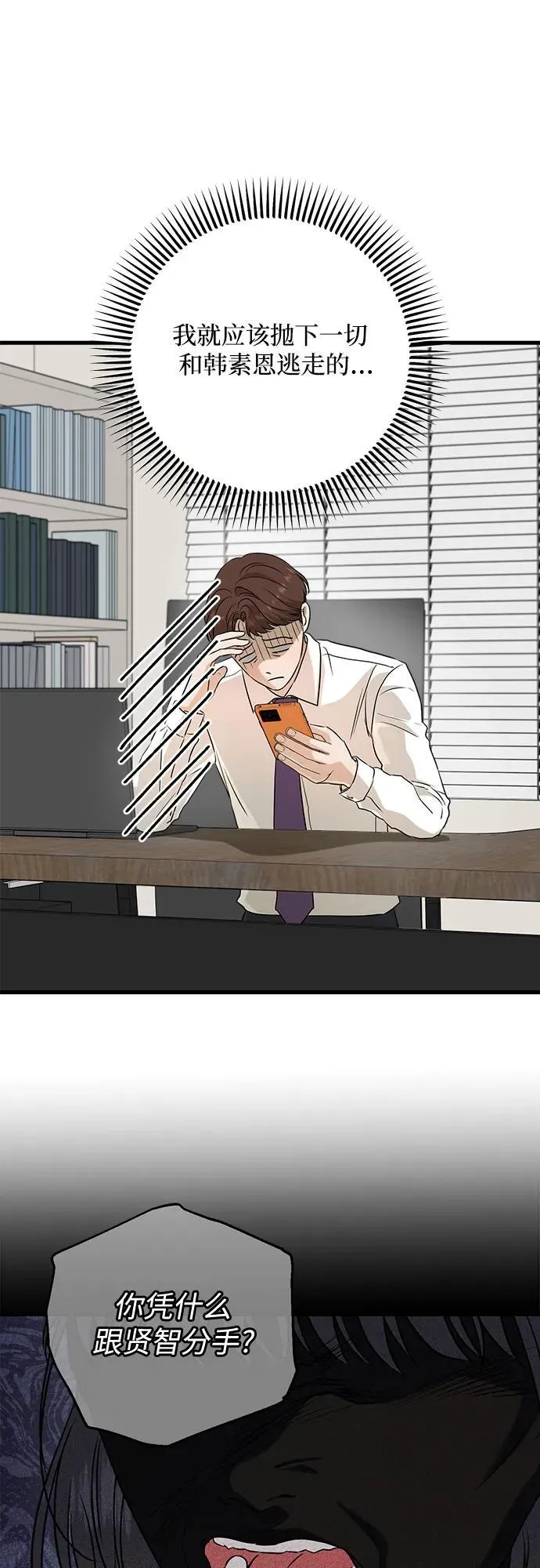 第74话32