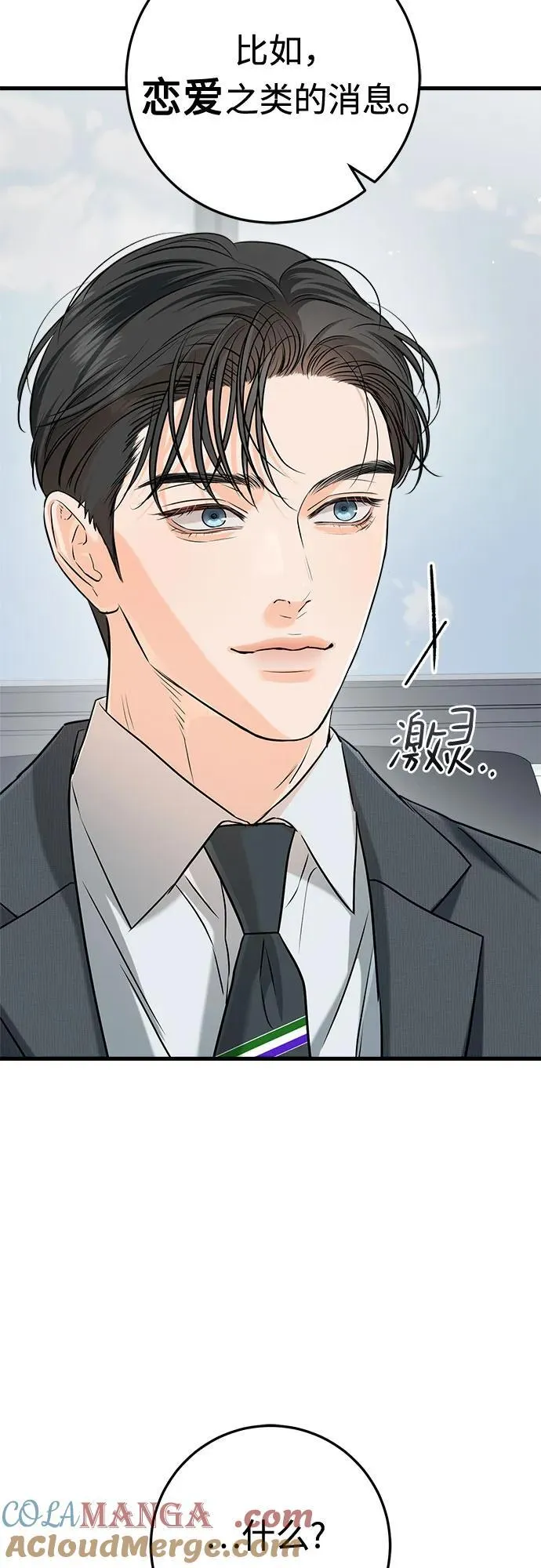 第75话9
