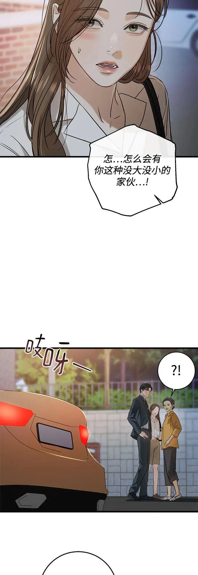 第76话37