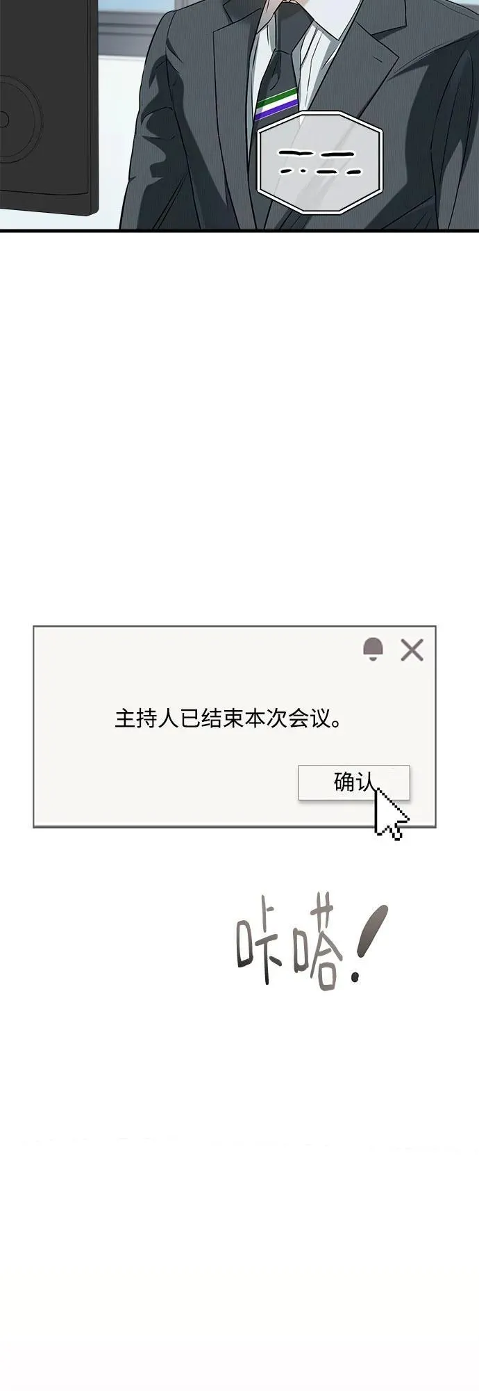 第75话2