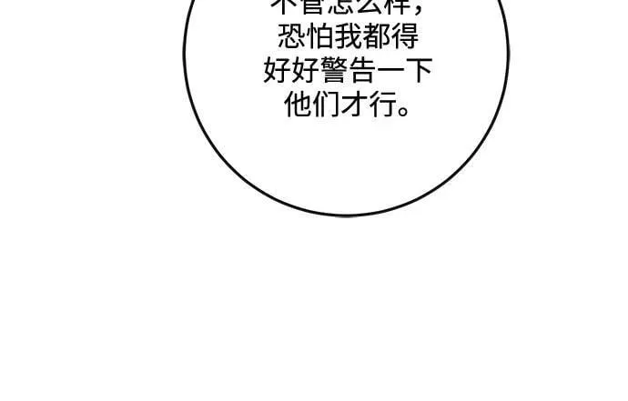 第76话46