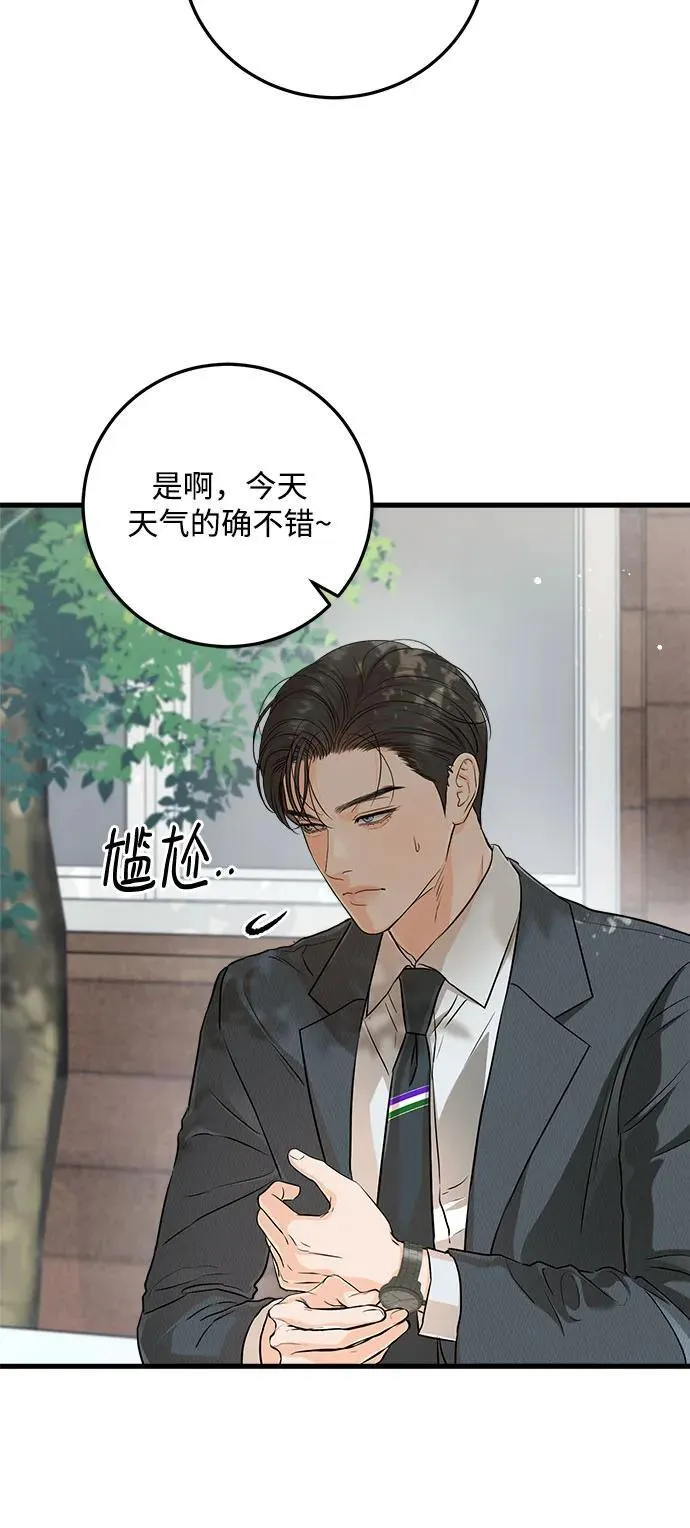 第74话15