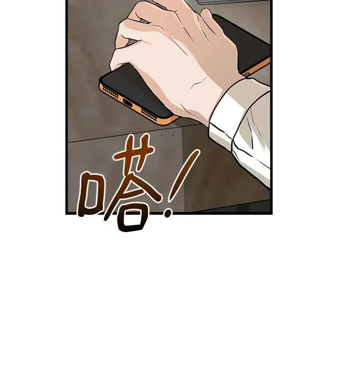 第74话35