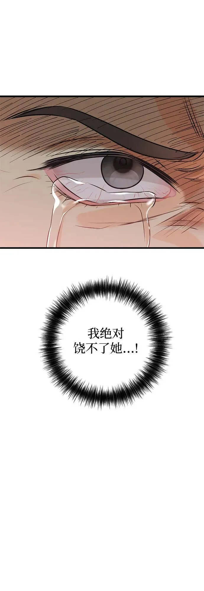 第76话11