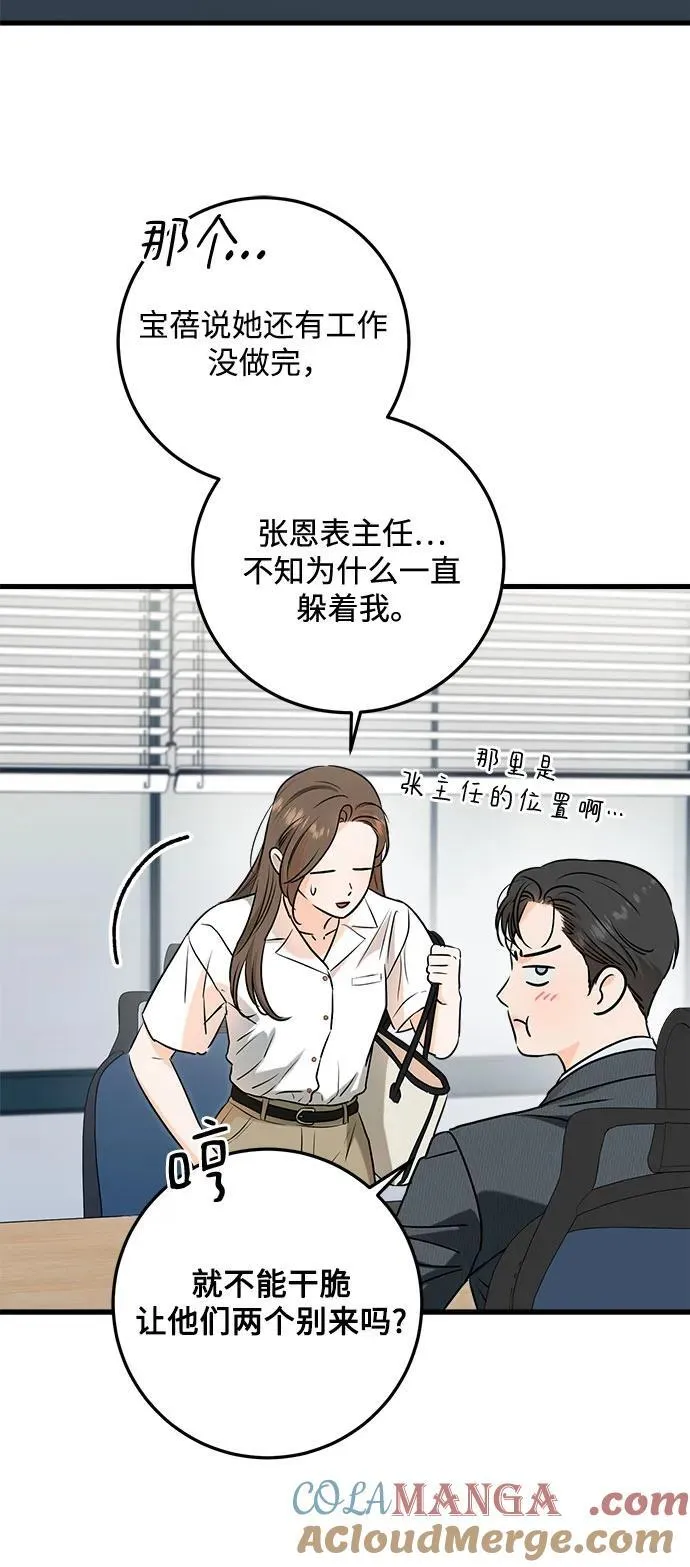 第75话36