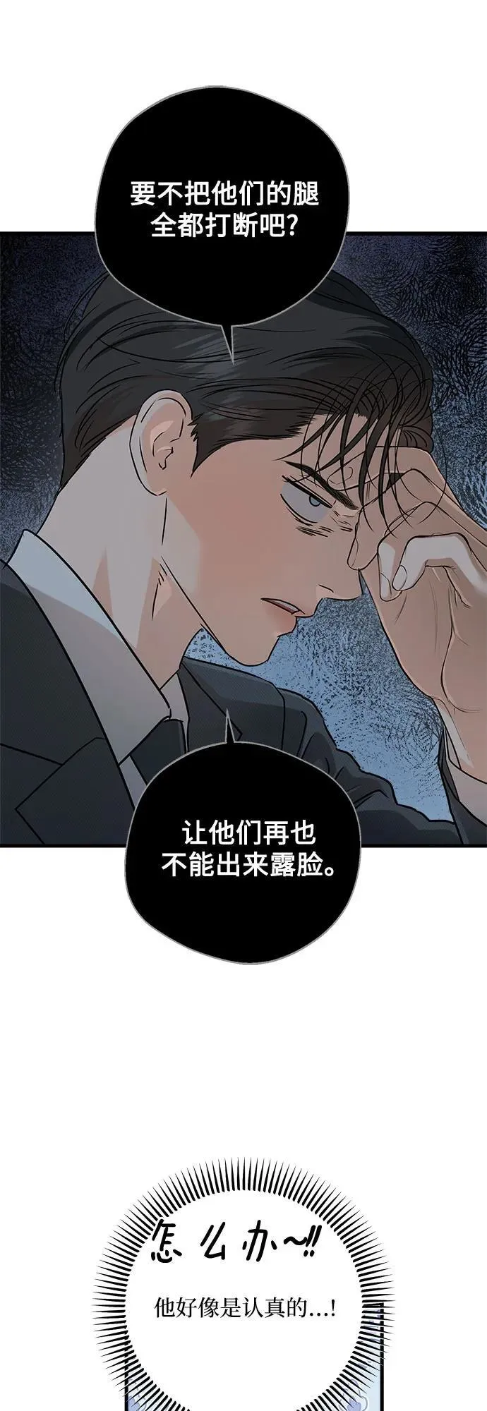 第76话47