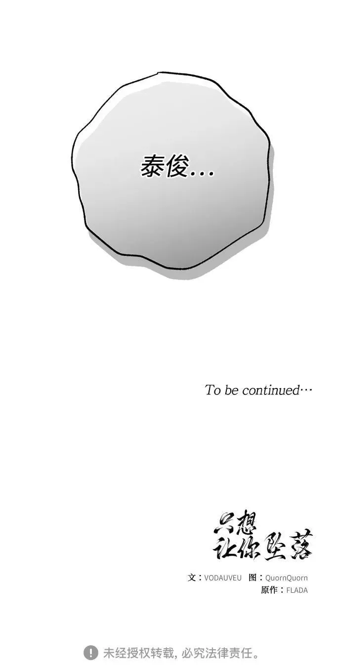 第74话59