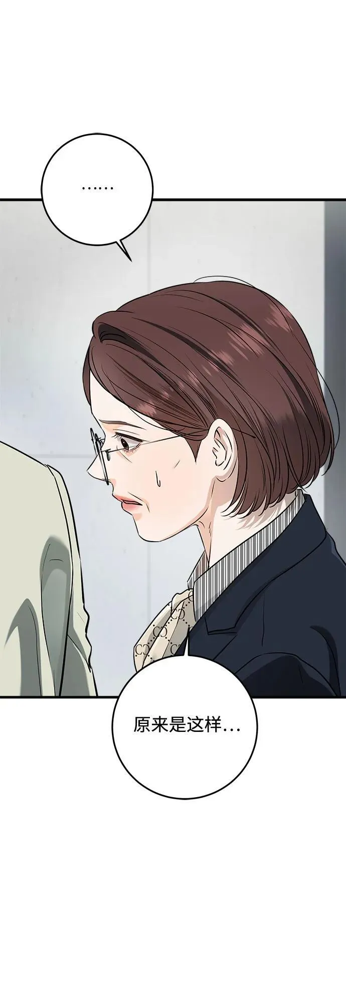 第74话50