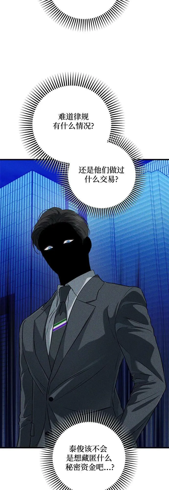 第74话48