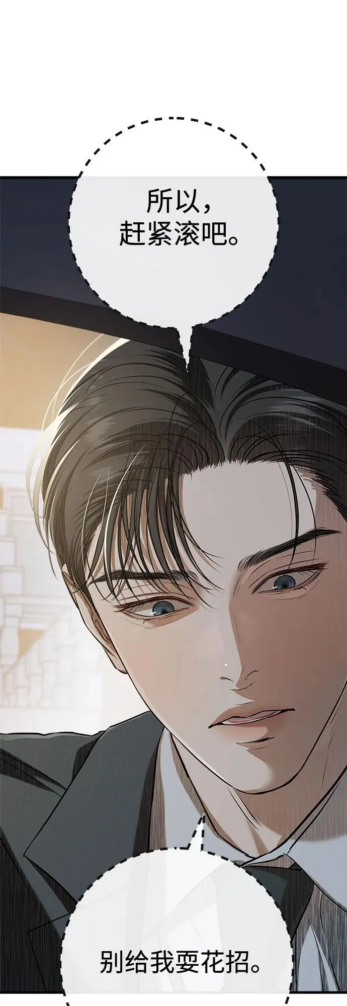 第76话41