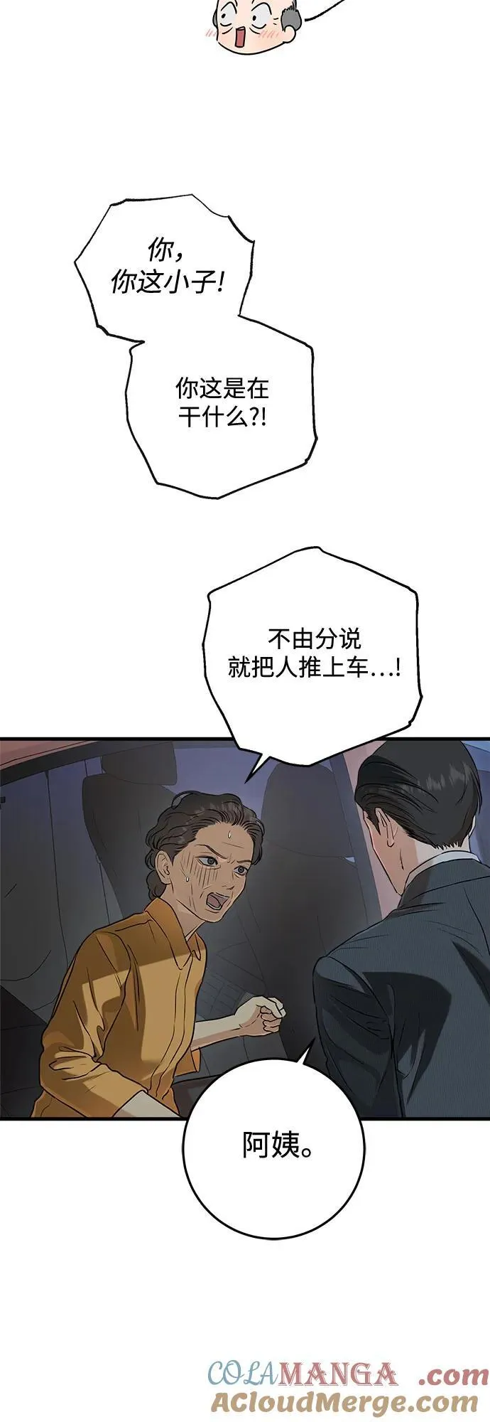 第76话39