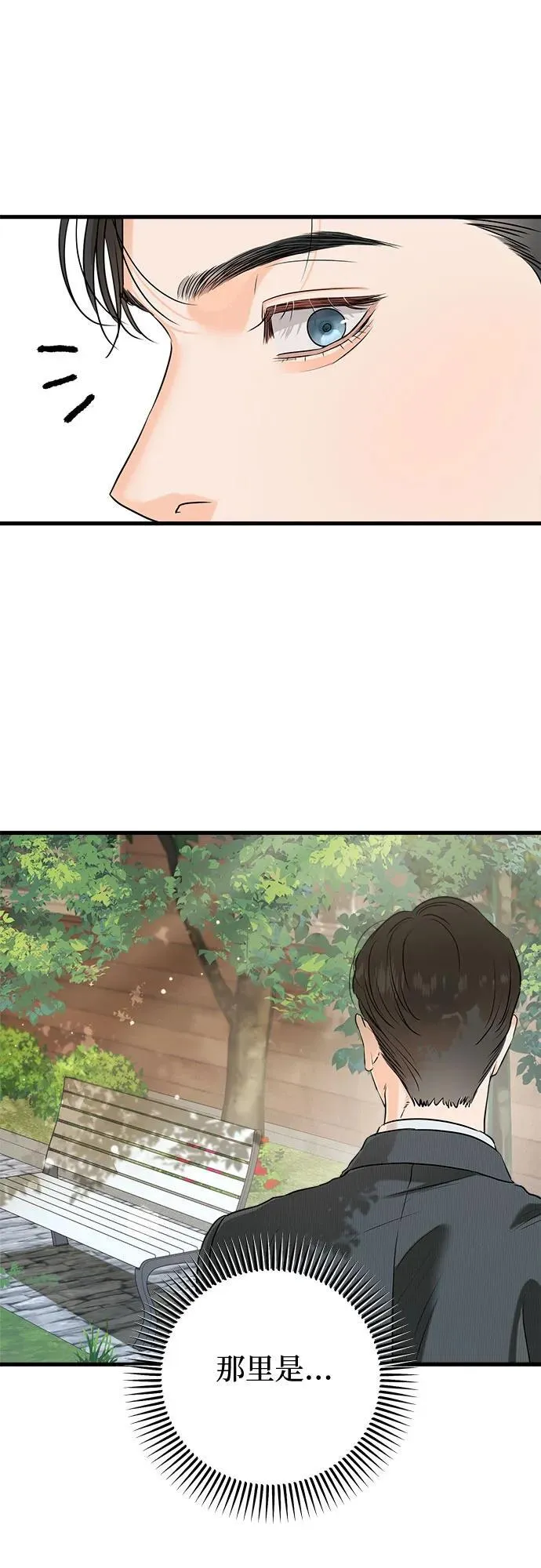 第74话6