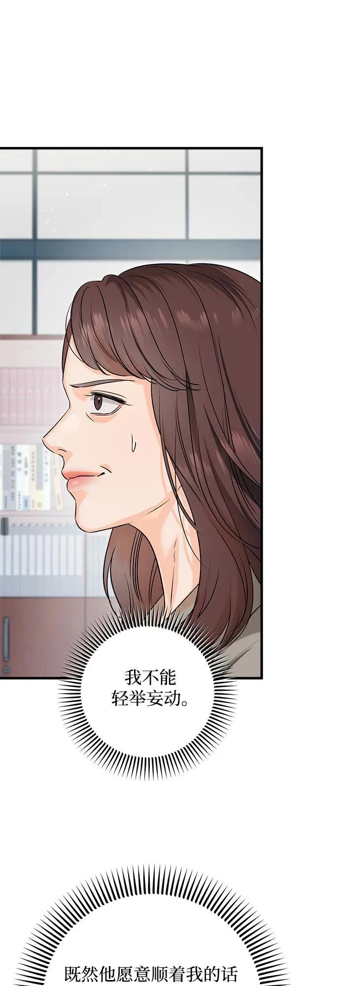 第75话17