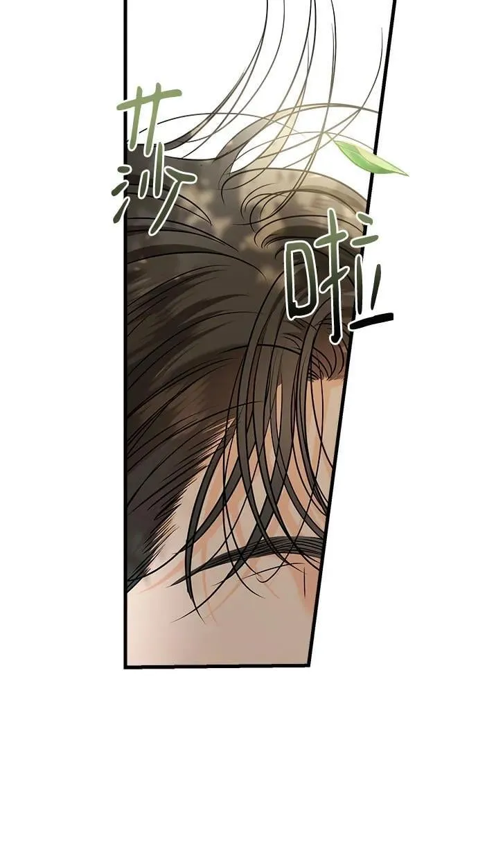 第74话10