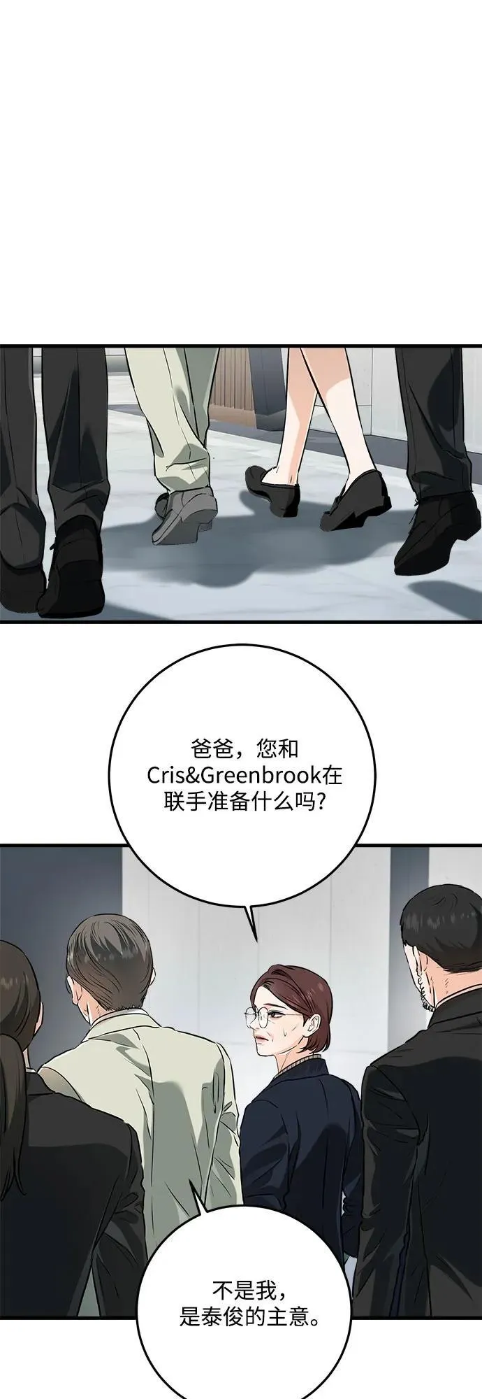 第74话46