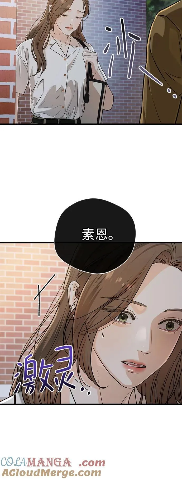 第76话15
