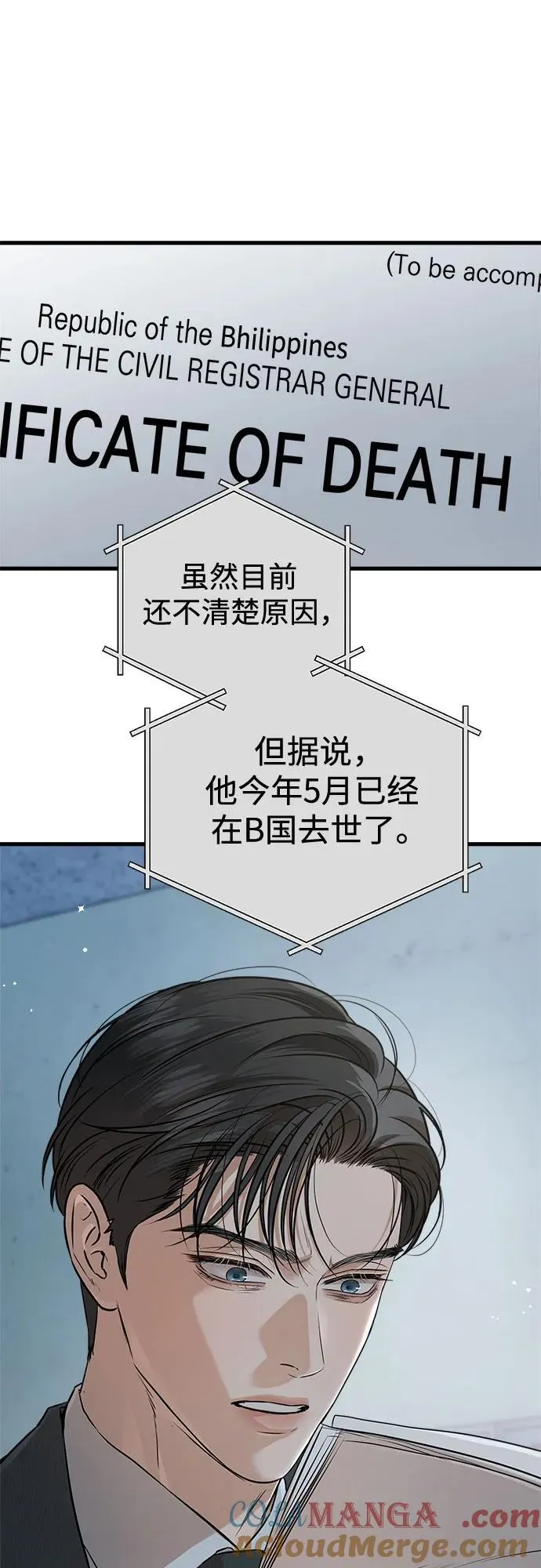 第76话57
