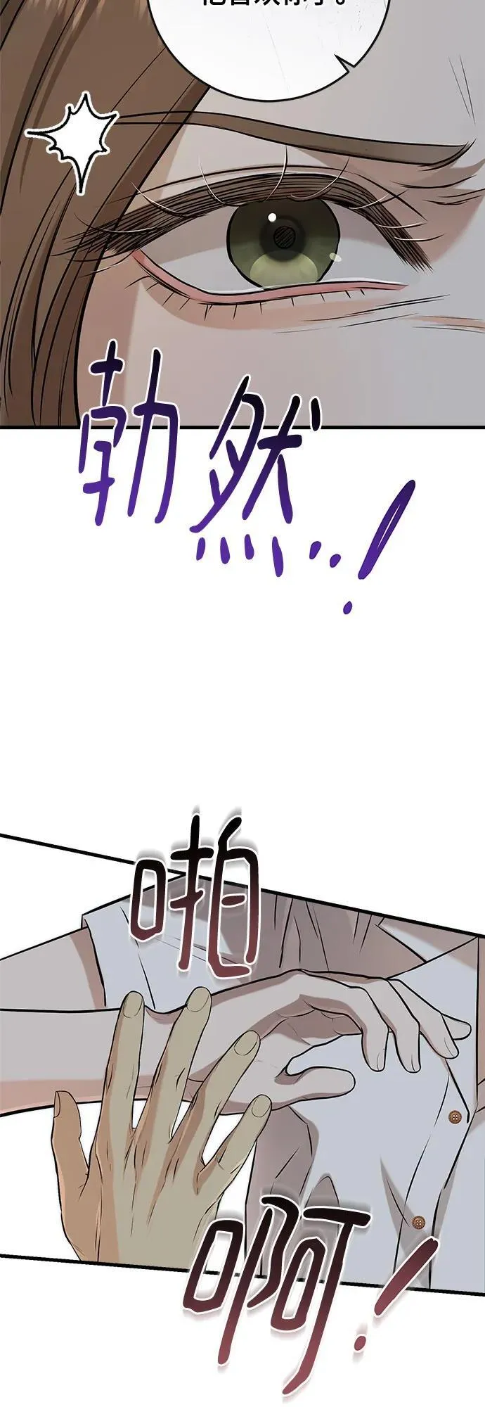 第76话22