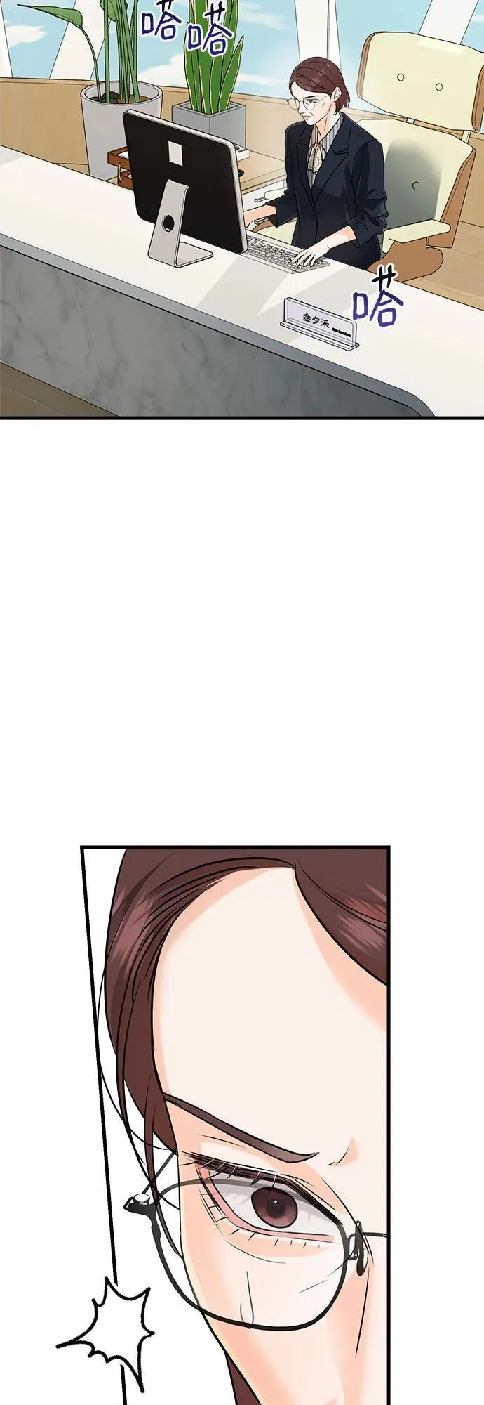第74话52