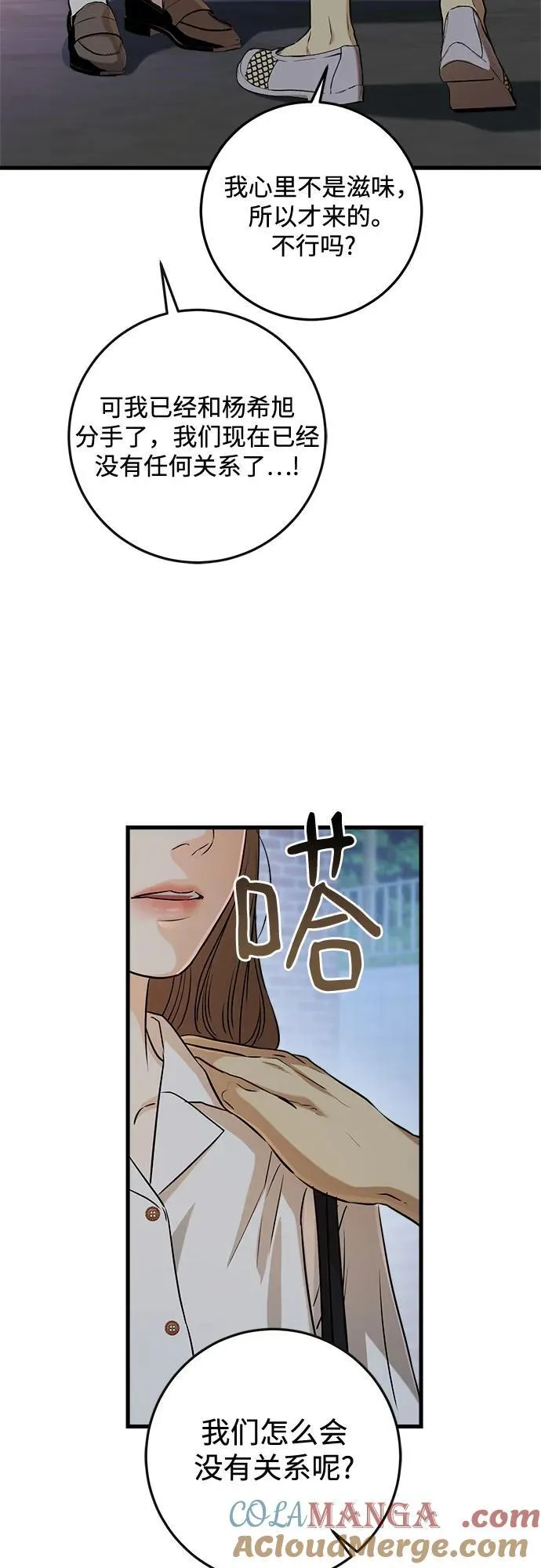 第76话18