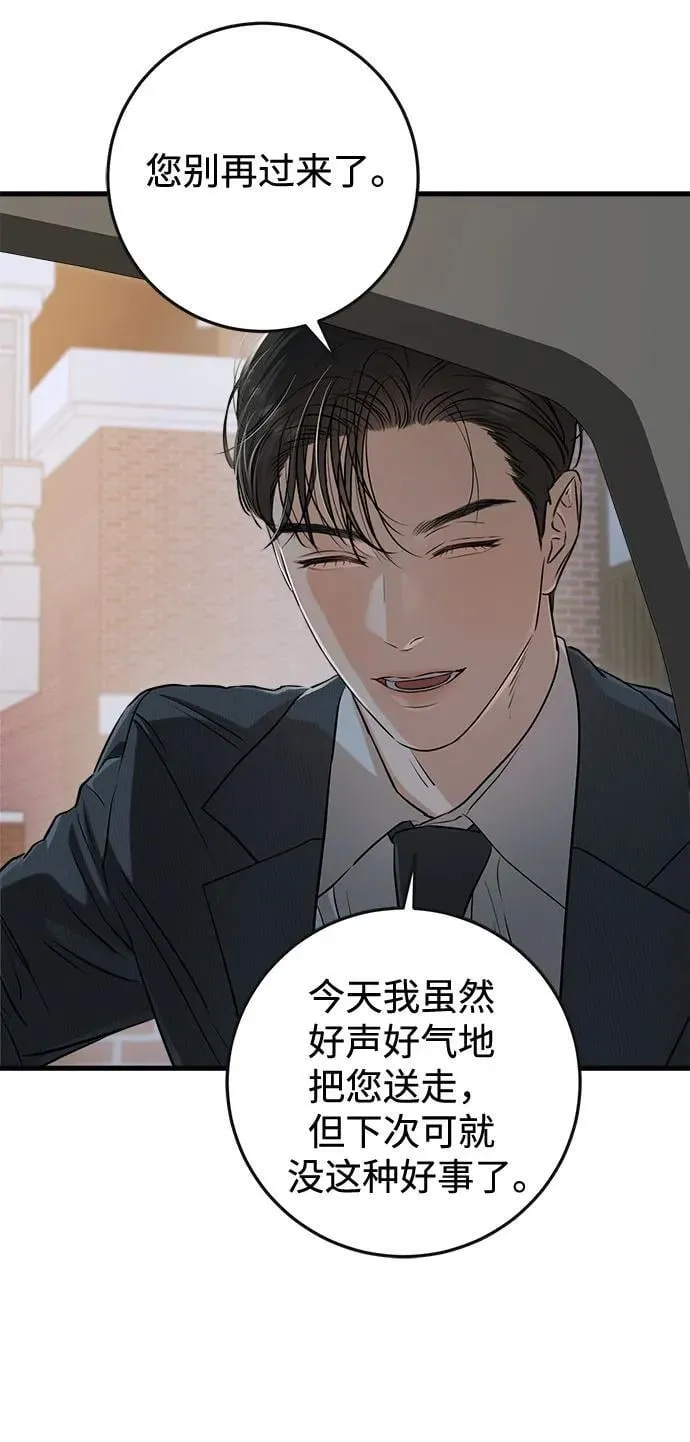第76话40