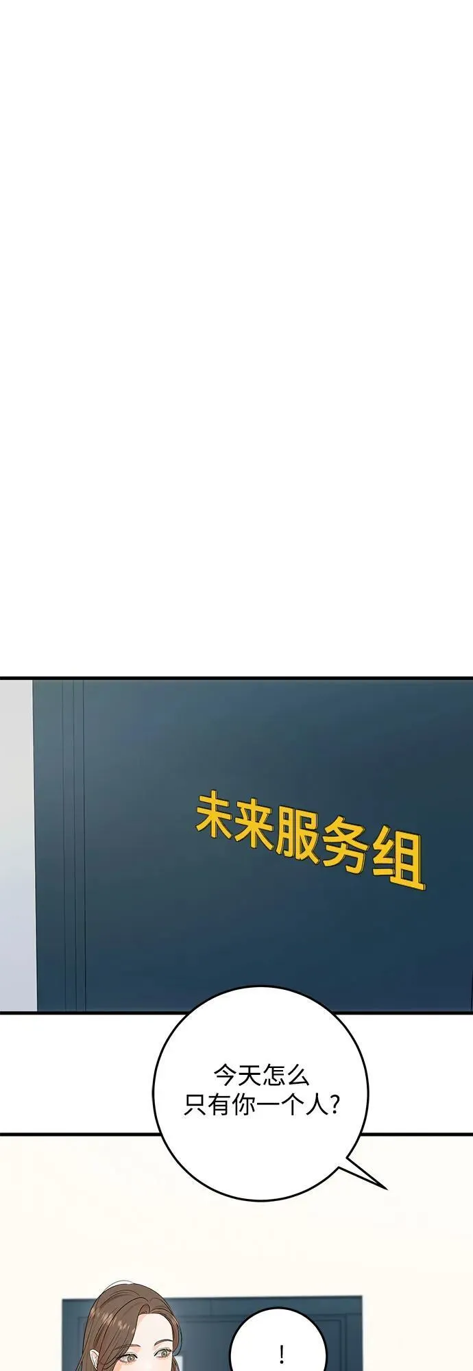 第75话34